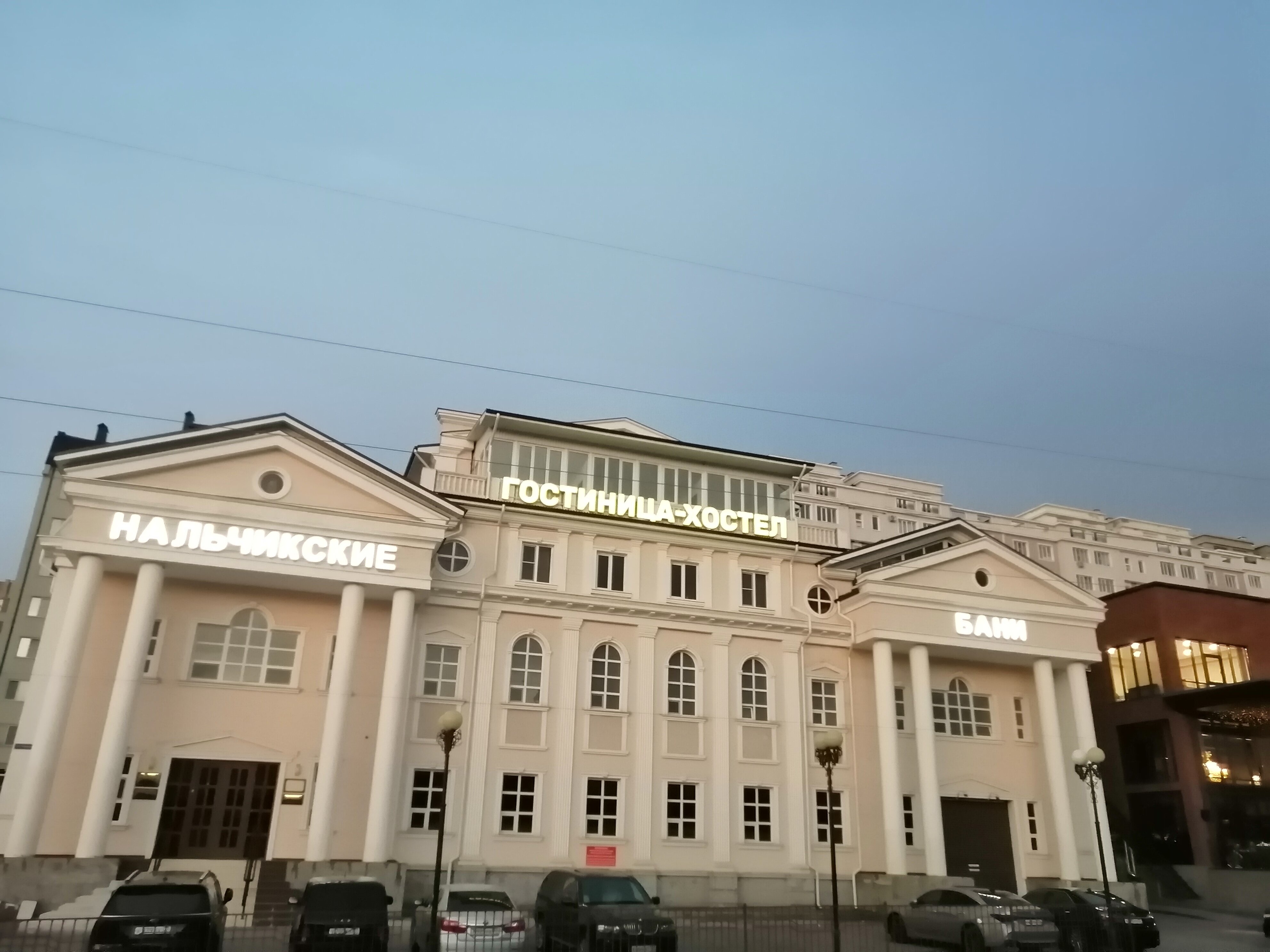 Фото Хостел Нальчикский