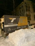Грузовое Такси (Энергетическая ул., 20), автомобильные грузоперевозки в Москве