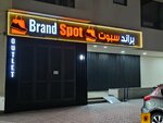 Brand Spot For Shoe Trading L. L. C (API Tower, Al Thanyah First, Hadaeq Mohammed Bin Rashid, Dubai), clothing store