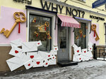 Why not? (Tryokhprudny Lane, 11/13с2), beauty salon