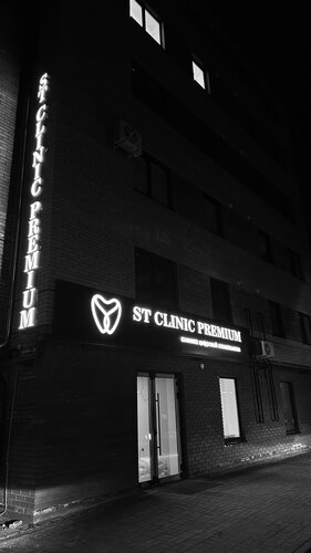 Вход