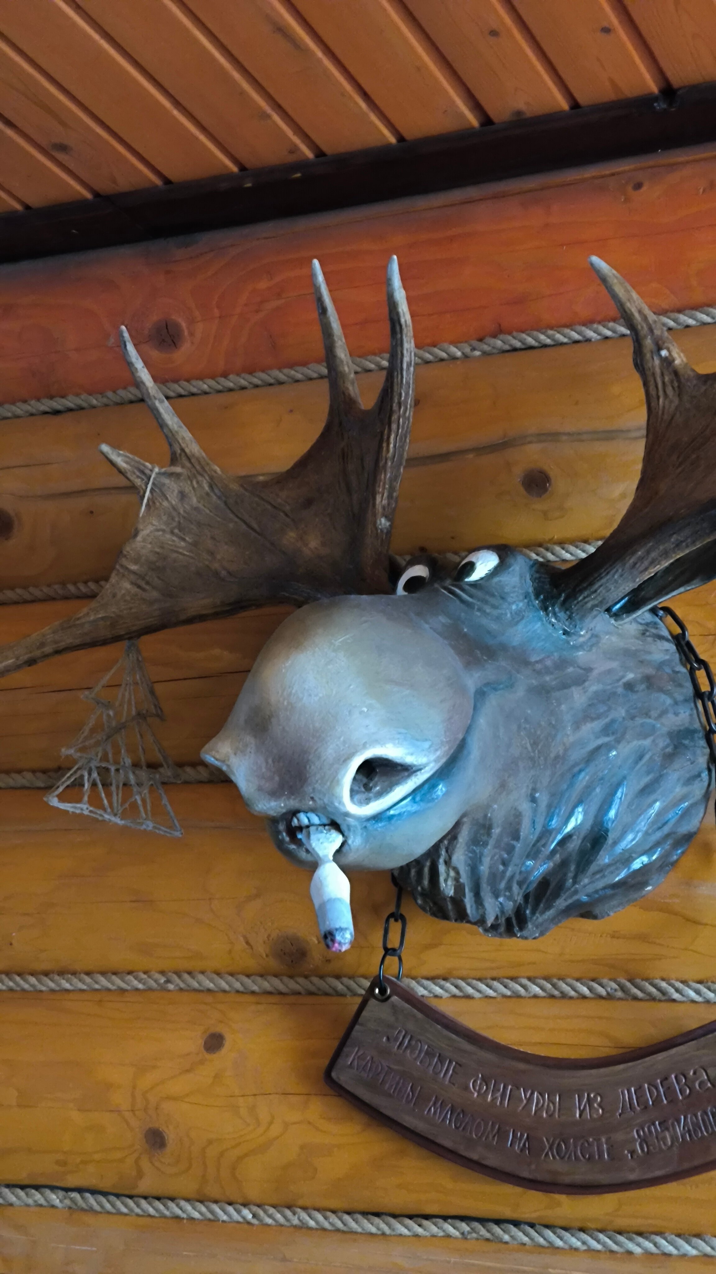 Фото Теремок