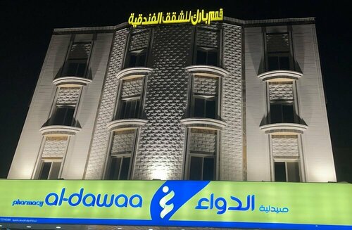 Гостиница قمم بارك للشقق الفندقية 1 Qimam Park Hotel в Абхе