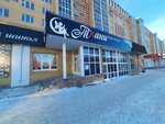 Ткани у Тани (selo Mariinskiy, mikrorayon Lazurny, Lazurnaya ulitsa, 13), drapery shop