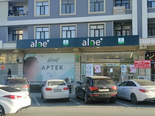 Photo: Aloe, pharmacy, Baku, Bhruz Nuriyev Street, 372  Yandex Maps