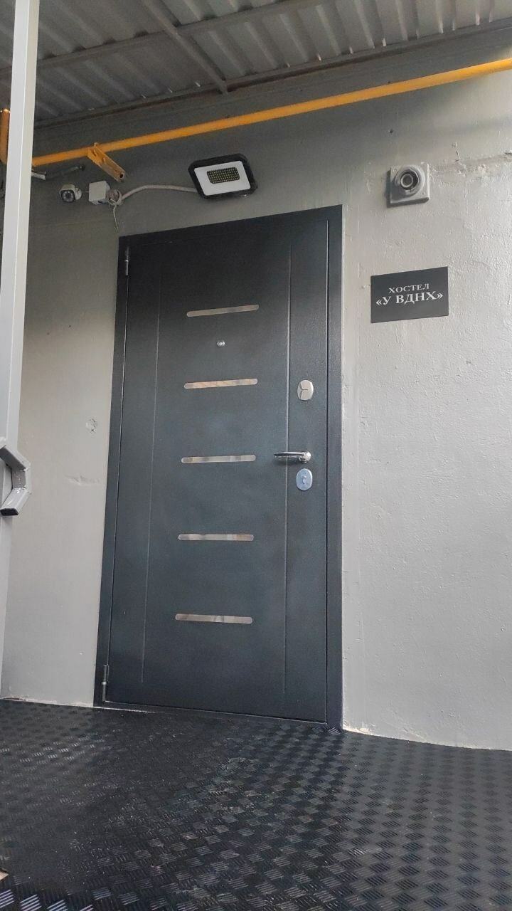 Фото У ВДНХ