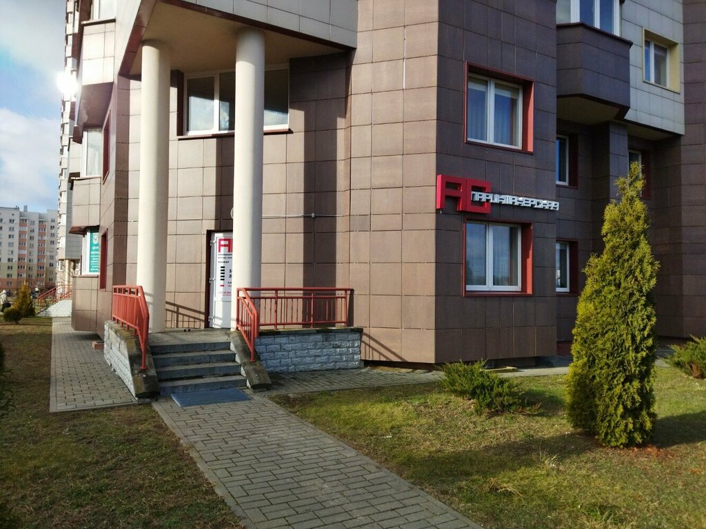 Hairdresser As parikmakherskaya po Okazaniyu Uslug Sobol A.V., Grodno, photo
