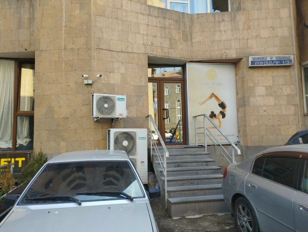 Yoga studio Luys Yoga Studio, Yerevan, photo