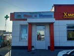 Фермерские продукты Агро40 (ulitsa Sekiotovskoye koltso, 3), grocery