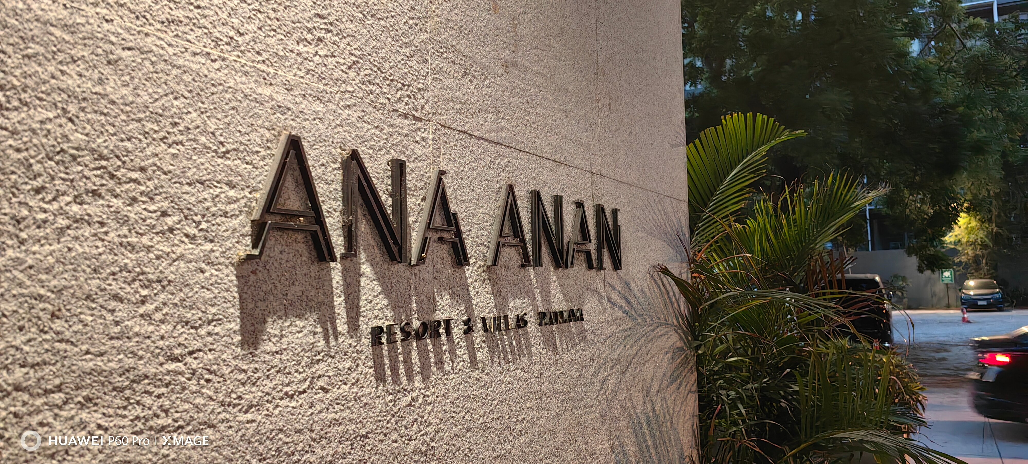 Фото Ana Anan Resort & Villas Pattaya