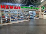 Neman-Farm (Chui avenue, 115/3), pharmacy
