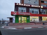 Уютное место (Narodnaya ulitsa, 46) ، فندق