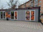Чудо хлебница (ulitsa Mikhaila Perevozchikova, 5А), bakery