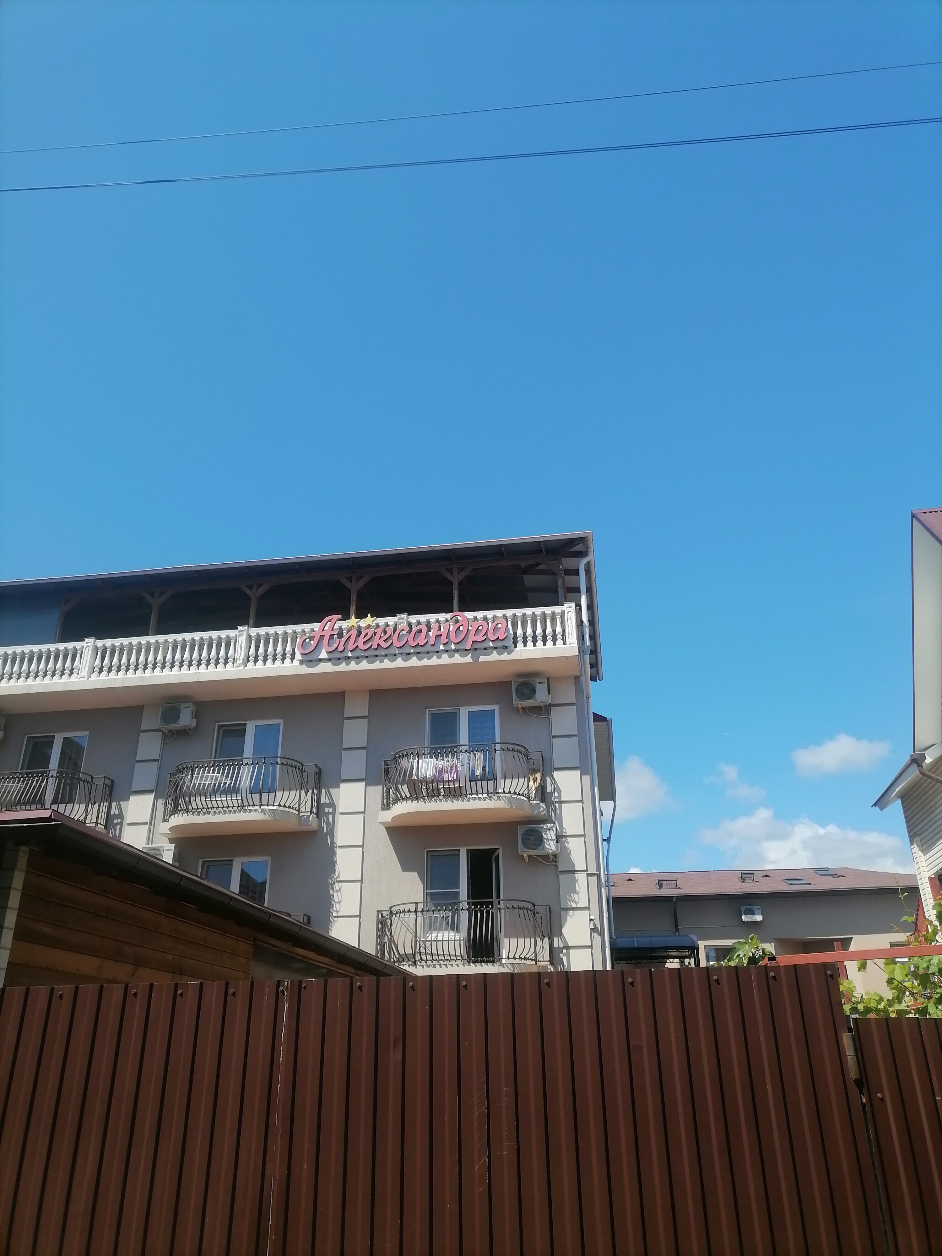 Фото Александра