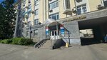 Межотраслевой центр оценки квалификаций (Revolyutsionnaya Street, 55), professional development center