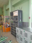 5Post (Dalniy Blind Alley, 9), parcel automat