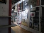 Razinio (Sakit Qocayev Street, 86) ، خدمات المستودعات
