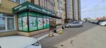 Kaspi Bank (Zhambyl Zhabayev Street, 142) ، محطة دفع