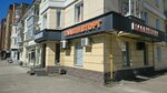 Главпивторг (Krasnodonskaya ulitsa, 21/23), beer shop
