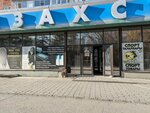 Grocery Store (70-shi oram, 2), tienda de productos