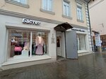Бастет (Svobody Street, 13А), clothing store