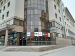 Унисон капитал (ulitsa Maksima Gorkogo, 76), financial consulting