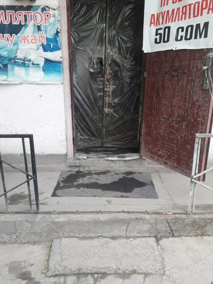 Auto electrics repair Ремонт Аккумуляторов, Osh, photo