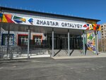 Zhastar Center (Pyotr Tchaikovsky Street, 2/1), community organization