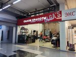 Olga's (Cherkasskaya Street, 15), beauty salon