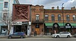 Kult (Mira Avenue, 86), clothing store