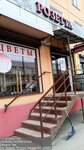 Магазин цветов (Gertsena Street, 79) ، محل زهور