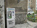Питьевая вода (Pobedy Street, 37), water store