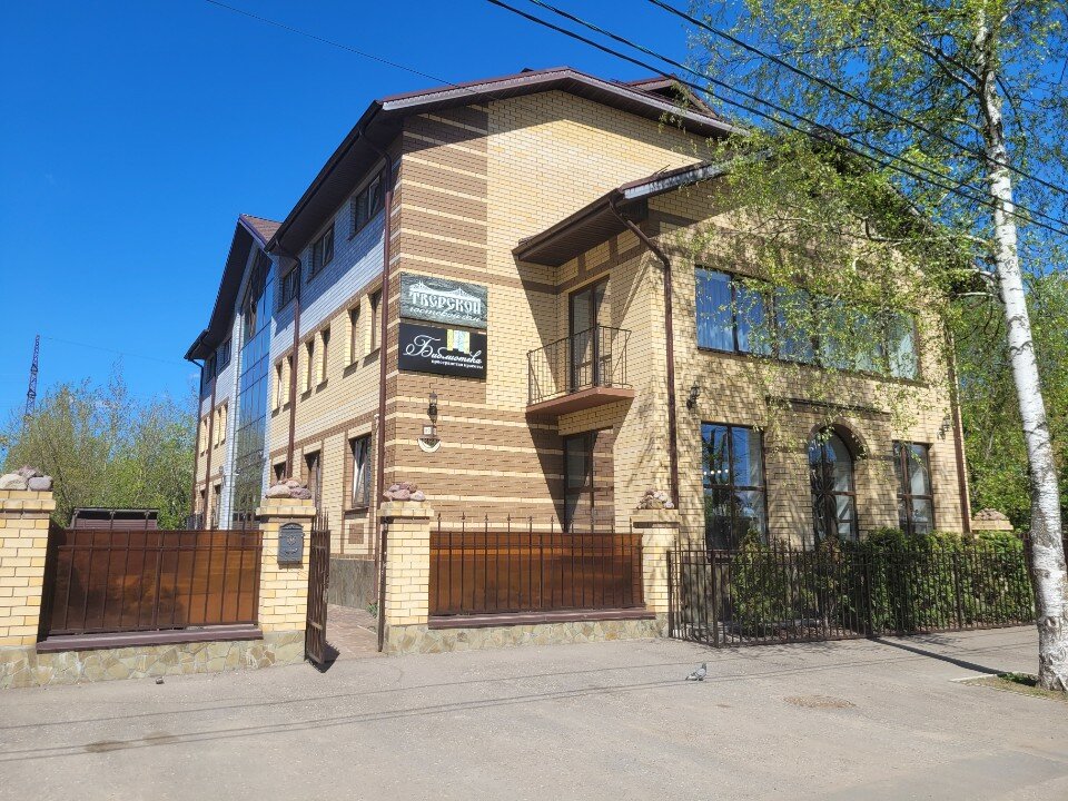 Фото Тверской