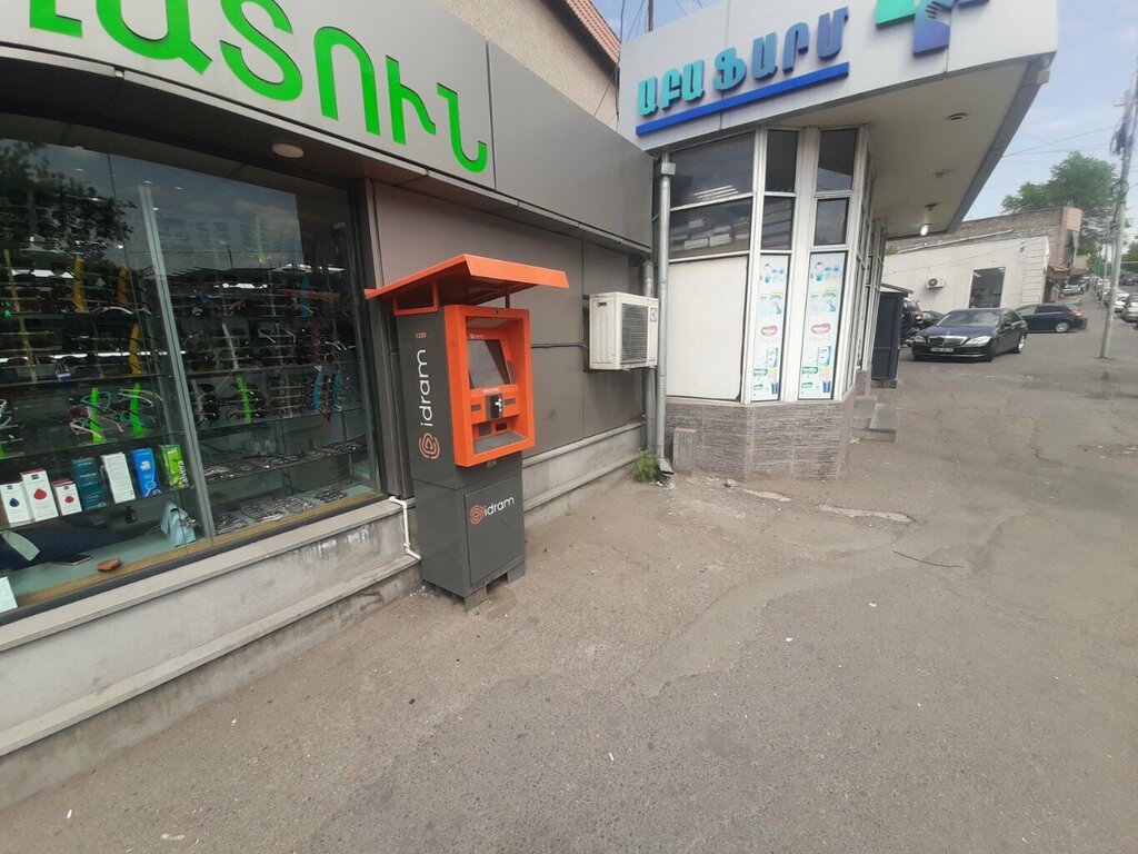 Payment terminal Idram, Yerevan, photo