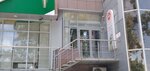 Алекс-Медик (Kalinina Avenue, 5В), medical center, clinic