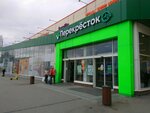 Mts (Kollontay Street, 3), salón de comunicación