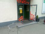 Доставка еды (ulitsa Kuybysheva, 126к3), fast food