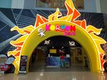 Keruen (Dostyq kóshesi, 9), shopping mall