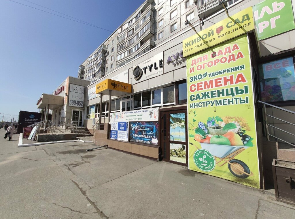 Clothing store Koketka, Omsk, photo