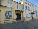 Расчётно-абонентский отдел (Lenina Sreet, 3), municipal housing authority