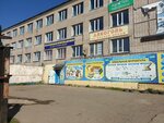 PetroMobilStroi (Zavod Street, 5/2), lumber