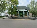 Сберлогистика (Primorskiy Boulevard, 42А), servicio postamat