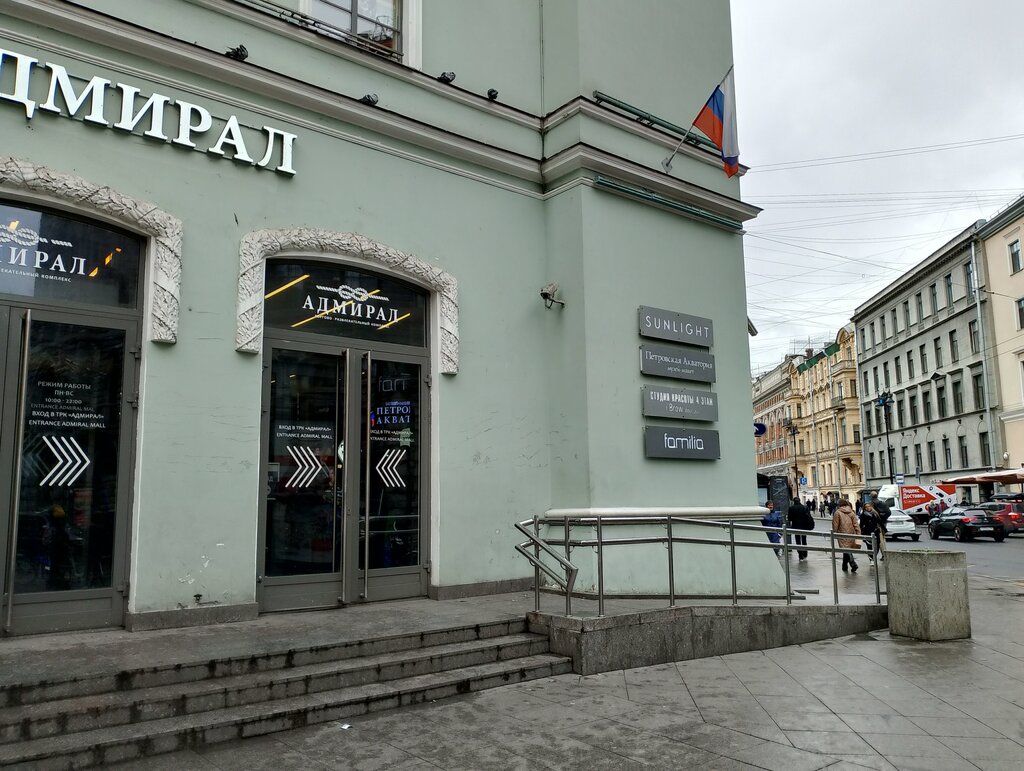 ATM Tinkoff Bank, Saint Petersburg, photo