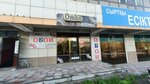 Ombo (Jibek Joly dańǵyly, 28А/6), wallpaper store