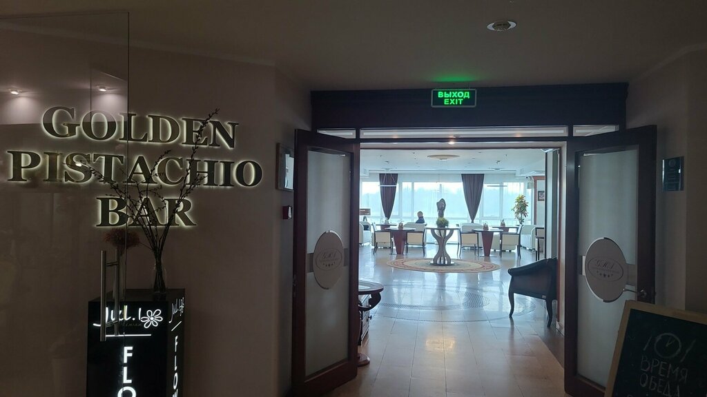 Cafe Golden Pistachio, Astrahan, photo