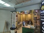 Optika (Vernadskogo Avenue, 86Б), opticial store