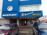 Нотариус Вендичанская Ю. С. (Rybakov Avenue, 13), notaries