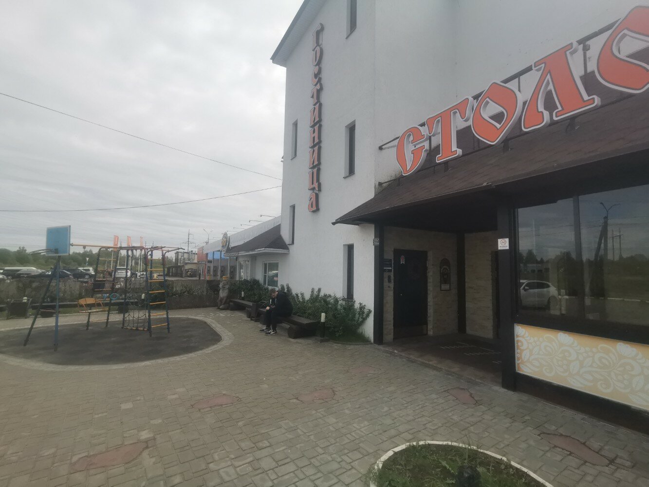 Фото Гостиница 777