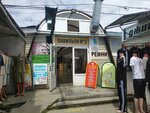Одевашка (Tukhachevskogo Street, 16к10) ، متجر ملابس أطفال