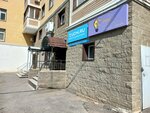 Учи.ру (Rikharda Zorge Street, 70/2), servicios de tutoría